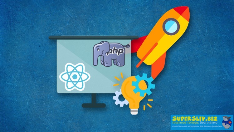 [Udemy] Иван Петриченко - Создание административно_0.jpg